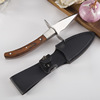 Oyster knife Color wood Oyster knife oyster knife Stainless steel shell Tool band Leather sheath Tea knife