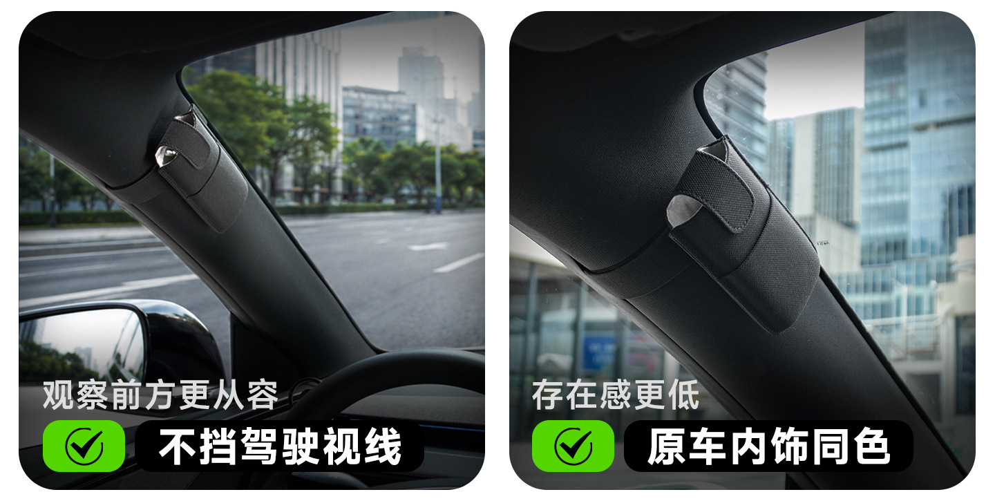 Suitable for Tesla's New Model Y/Yl Car-Mounted Glasses Case, Magnetic Absorption Clip, Car-Mounted Sunglasses Storage Box