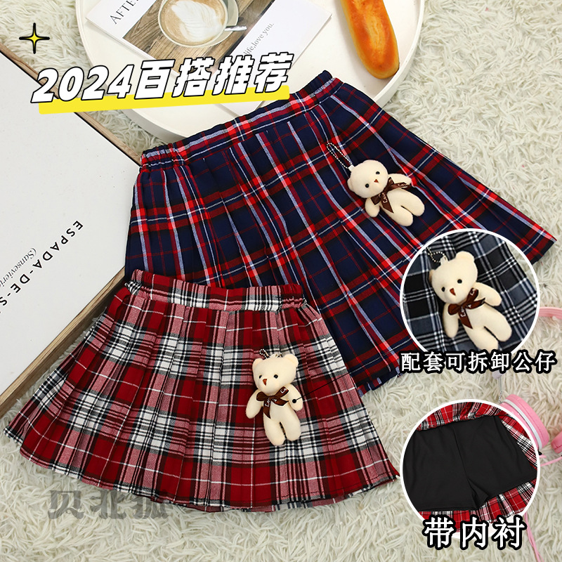 女童半身裙百褶裙春秋季2024新款兒童格子短裙女孩學院風夏天裙子