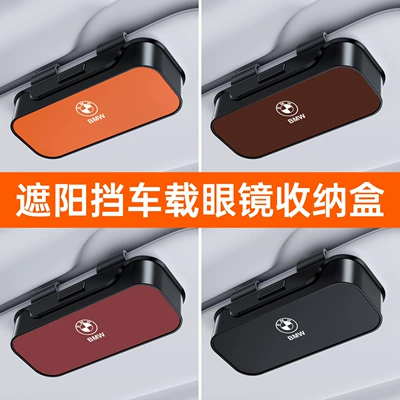 Car-Mounted Glasses Clip, Sun Car Glasses Clip/Bill Clip - premium-black-please-contact-customer-service-for-remarks-on-model