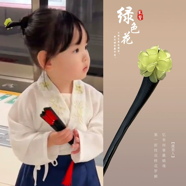 Green flower