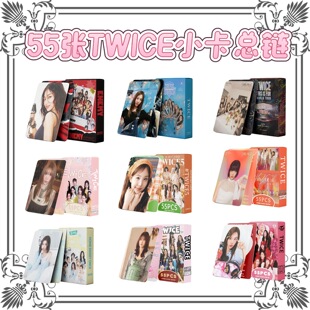 ��朿羳�F؛55��TWICEŮ�F��Ƭ���ȭI�����ղؿ���߅LOMO��݋��