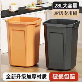 垃圾桶大容量家用2024新款厨房专用高款加大号商用餐饮加大户外桶