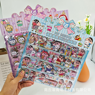 ��ͨ���u���⳱���p�����w�N��Ϟ�P�������ۿɐۃ�ͯ3D���w�����N