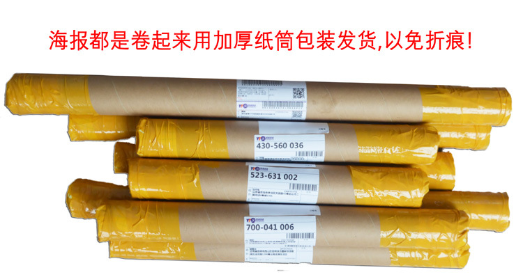 商品图
