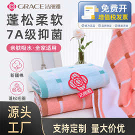 洁丽雅毛巾纯棉舒适柔软吸水素色毛巾刺绣logo劳保团购批发2034-2