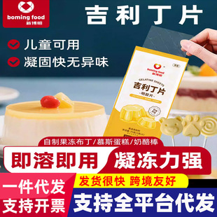 �²���������Ƭ25g���z�������K����Ľ˹�������Ұ�ʳ�ü�������