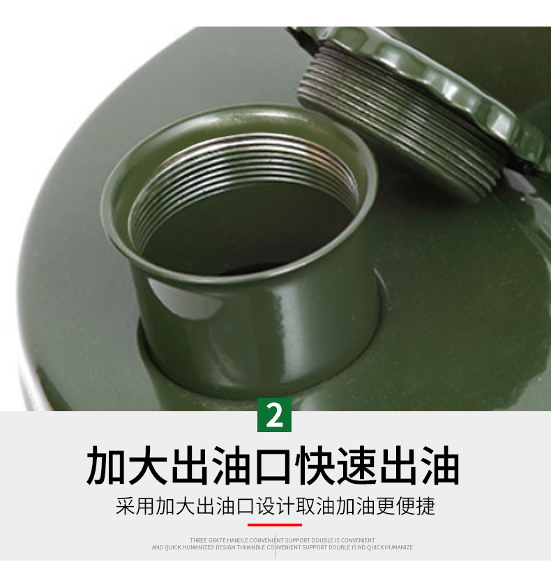 汽油桶-PSD00000000000000000000000