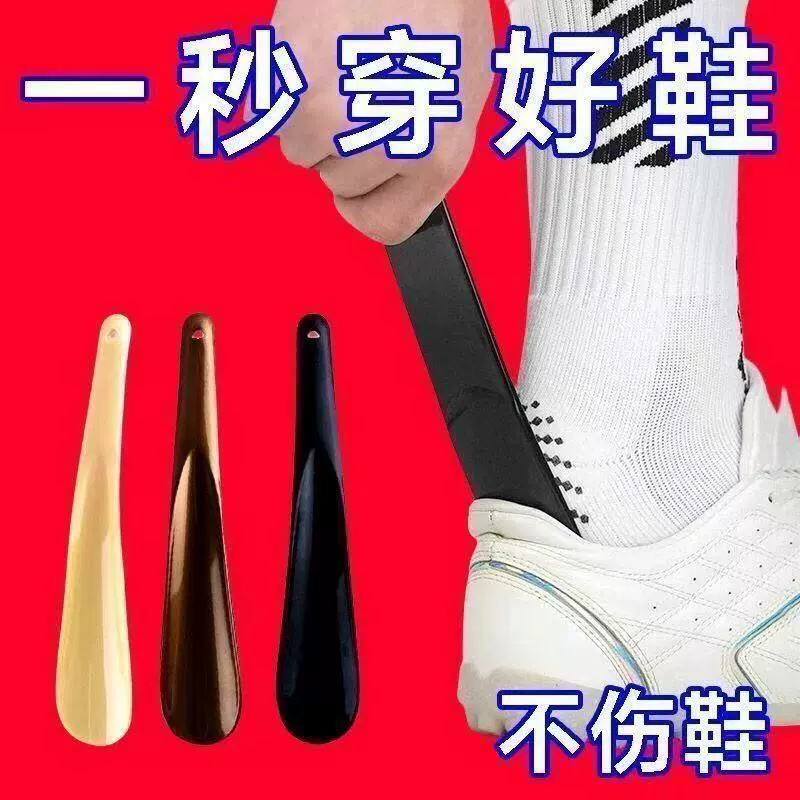 Новый портативный маленький рожок для обуви, удобный для хранения подъемник для обуви, ленивый артефакт для ношения обуви, рожок для обуви, тапочки для пожилых людей.