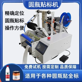 灌装机械;封口机械;贴标机械