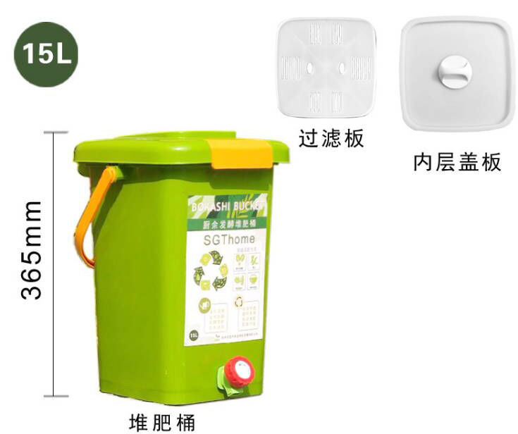 Medium size compost bucket (double lid)