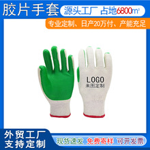 �G�zƬ�ڱ�������ĥ���ؽ��B�ɻ����üӺ����z�NƬ���׏S���l�zƤ