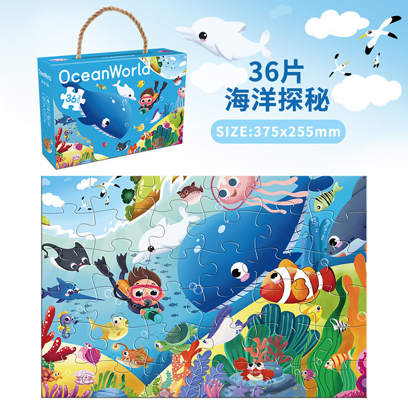 3～6歳向け知育パズル、漫画風紙製箱入りフラットパズルおもちゃ、幼稚園児の男の子と女の子へのギフト、卸売|undefined