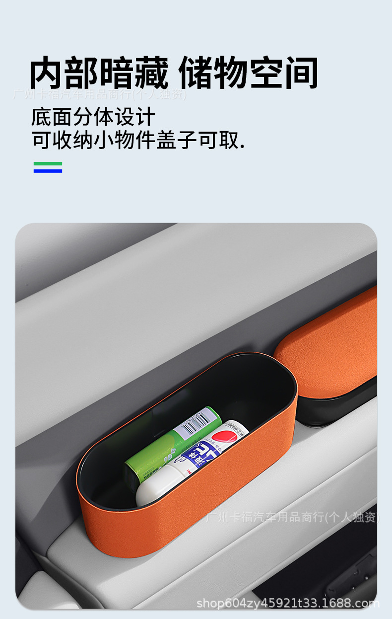 Cross-border best-selling car armrest extender with elbow support and storage function, retractable armrest box with raised pad for in-car use