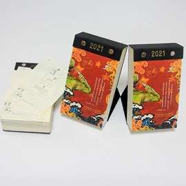 台历/日历;宣传画册;笔记本记事本