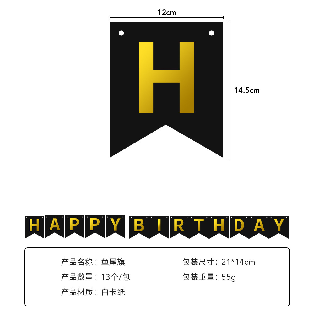 鱼尾旗