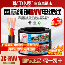 V|齭|~о2/3/4/5о1/1.5/2.5/4/6ƽԴoܛ