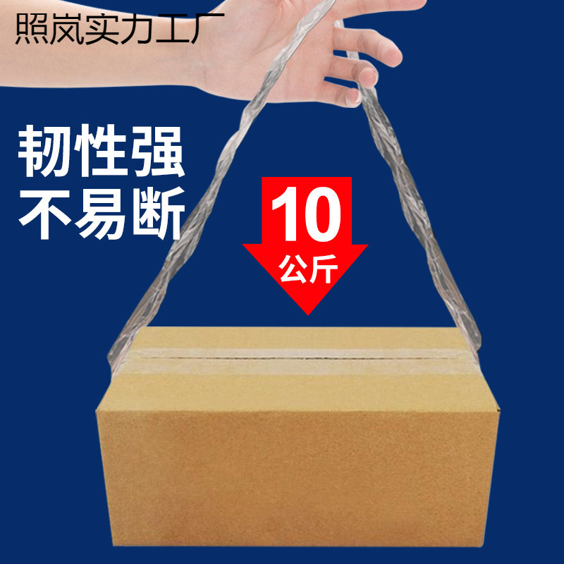胶带透明大卷封装打包胶带6cm宽大胶布透明强粘快递封口胶