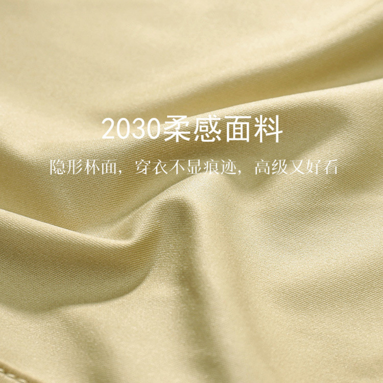 Simple brillante sentido cero cómodo sin costura pequeña Correa ropa interior sin anillo de acero fino sin anillo de acero tubo superior sujetador 6017