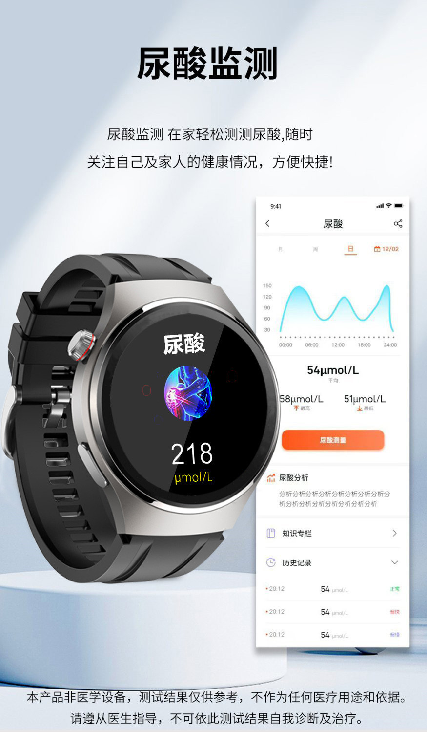 New precise non-invasive blood sugar and uric acid measurement smartwatch, Alipay NFC Bluetooth call, heart rate, blood pressure and blood oxygen undefined