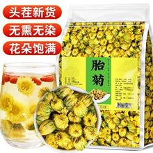 ���ھջ���500g̥����ɢ�bͩ�l���ں��׾ջ����ջ��較��Ȼؕ��