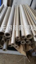 本色PEEK管，加碳纤PEEK板棒，黑色碳纤PEEK管，