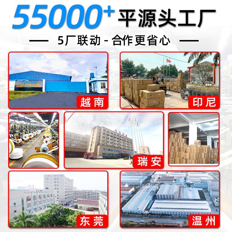 Fábrica al por mayor adhesivo Velcro auto-adhesivo cortina niño y madre pegatinas hebilla con superficie de gancho negro adhesivo de doble cara Velcro