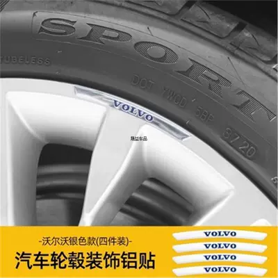 Logo – Car logo - standard-volvo-silver