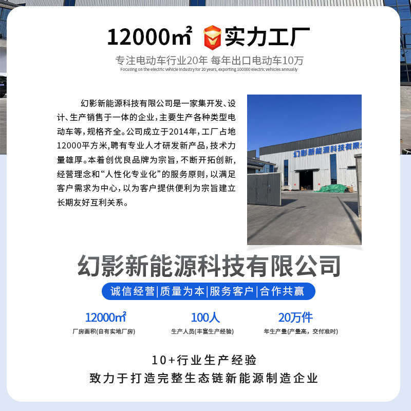 Cross-Border Export of 72V Electric Motorcycles, Off-Road Motorcycles, Long-Distance Travel Lithium Battery Electric Motorcycles