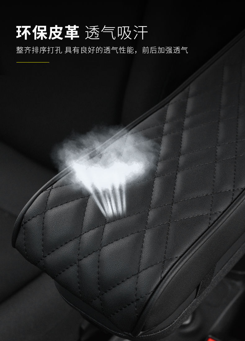 Small Car Armrest Box Booster Pad, Ultra-Small Universal Memory Foam Armrest Pillowcase, Central Extension, Thickening and Widening