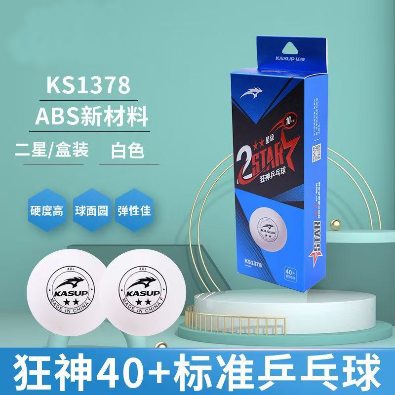 genuine goods Crazy God Table Tennis Two-Star 1378 High-Elastic ABS Training Special Ball