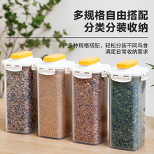 鹦鹉储粮桶饲料鸟零食收纳盒鸟粮储存瓶密封桶防潮防虫鸟盒带硅胶