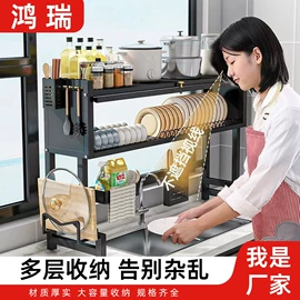 收纳架;厨房置物架;换鞋凳