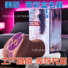 ���Sֱ�N�������F�o�����u�C�ʺа��b��Ȥ�w�C��������ο������