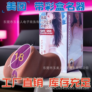���Sֱ�N�������F�o�����u�C�ʺа��b��Ȥ�w�C��������ο������