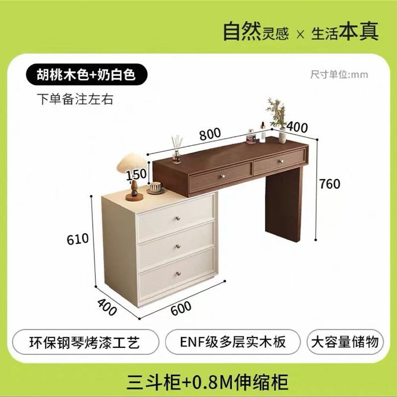 Juganoz comedor de estilo crema medieval pequeño armario de dormitorio en una mesa de maquillaje de madera sólida estética de estilo Song