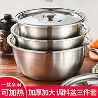 Простая раковина из нержавеющей стали, утолщенная раковина, круглая раковина для мытья посуды, бытовая железная раковина для взбивания яиц, раковина для суповой миски с крышкой