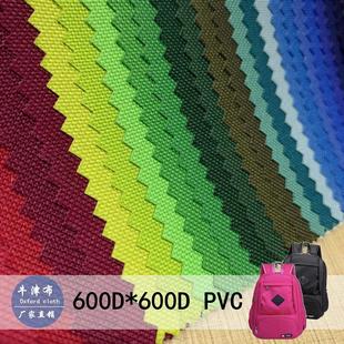 �F؛600D*600D����PVC 6*6PVC��]ţ�������������6P�W�˭h��
