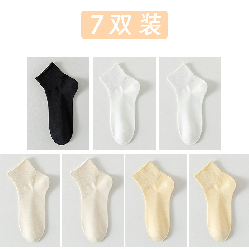 Calcetines de algodón de color sólido, calcetines de verano de mujer, calcetines sin costura, calcetines de mes, calcetines de paquete independiente, calcetines sueltas de color caramelo