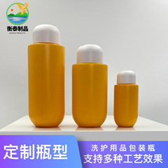 100ml-400ml フラットショルダー丸底シャンプーボトル PE 洗顔料シャワージェルボトル Qianqiu キャッププレス詰め替えボトル