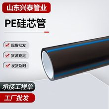 ����ϩPE��ȼ�ӹܹ�о�� ͨ����|���o��hdpe������ Ҏ���Rȫ