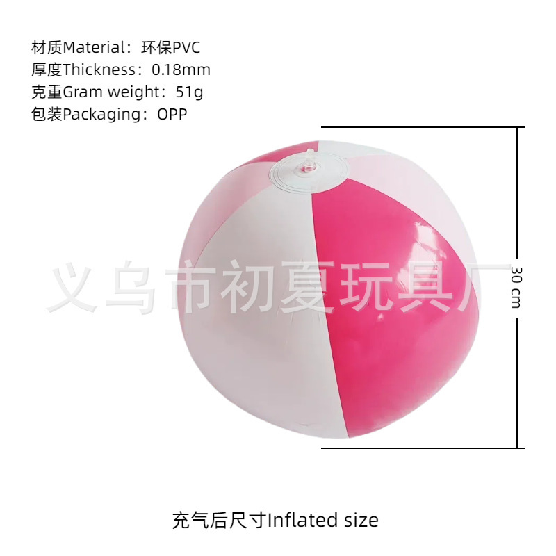 跨境充气沙滩球彩色PVC透明亮片球充气波点球泳池派对发光球批发|undefined