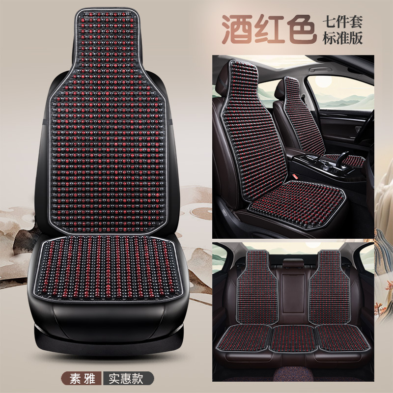 車のクッション夏涼しいクッション木製ビーズ換気シートクッションワンピース夏通気四季通用トラックシートクッション|undefined