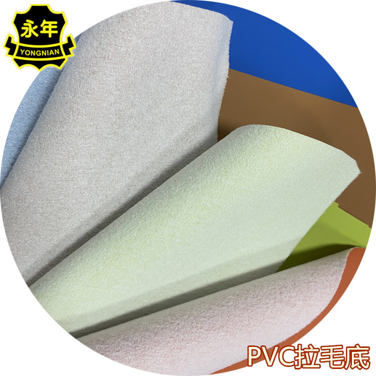 ֻPVCƤDE7·ɳε类ëDE7