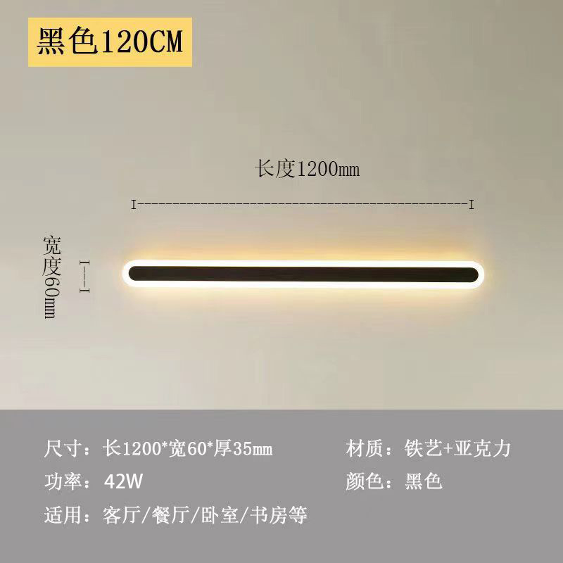 Moderno minimalista LED lámpara de pared de barra dormitorio cabecera sala de estar pared de fondo pasillo escalera línea minimalista lámpara de pared
