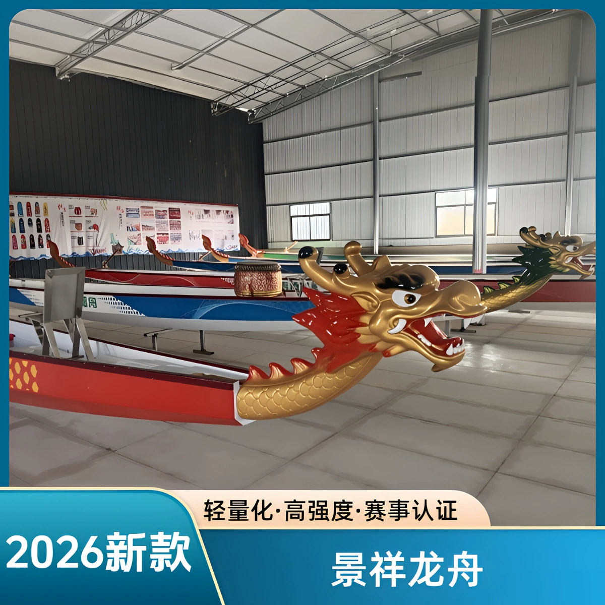 Новая модель 2026 года: Стеклопластиковая гоночная лодка-дракон для соревнований на 22 человек, стильная, профессиональная, класса люкс.