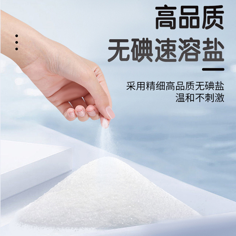 鼻洗浄塩 生理食塩水 鼻洗浄用鼻洗浄ポット 大人用・子供用|undefined