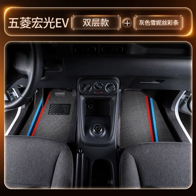 Modelə uyğun ayaqaltı: EV, fully enclosed, specialized - front-row-double-layer-tpe-floor-mats-gray-striped-snowflake-pattern-thickened-and-wear-resistant