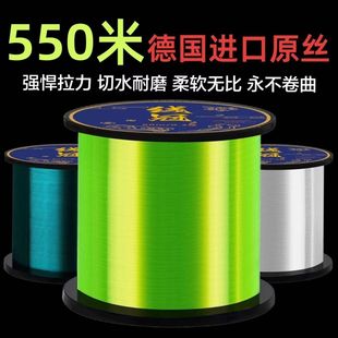 1000m Fishing Line Imported from German, Main Line and Sub-Line, Genuine Super Soft Luya Sea Rod Fishing Line, Sea Fishing Throwing Rod