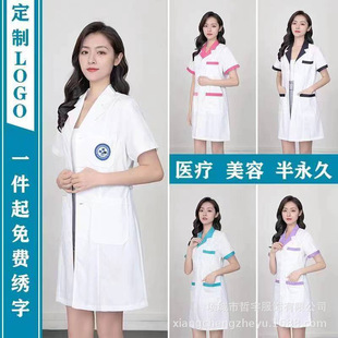 Xizang blue collar beauty salon Korean style white gown nurse clothes summer short sleeve plastic surgery hospital beauty salon tattoo embroidery work clothes